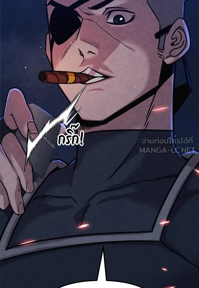 Zombie X Slasher ตอนที่ 18 รูปที่ 189