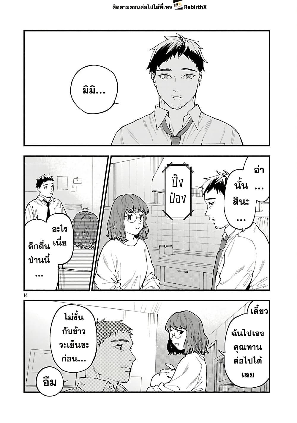 Manga-lc-com อ่านมังงะ อ่านการ์ตูน ออนไลน์ ฟรี Isekai Kaeri no Arafour Riiman, 17-sai no Koro ni Modotte Musou suru ตอนที่ 1 2 3 4 5 6 7 8 9 10 11 12 13 14 ฟรี ไม่มีโฆษณา Manga-lc - อ่าน มังงะ อ่าน การ์ตูน ออนไลน์ อ่านมังงะ ฟรี