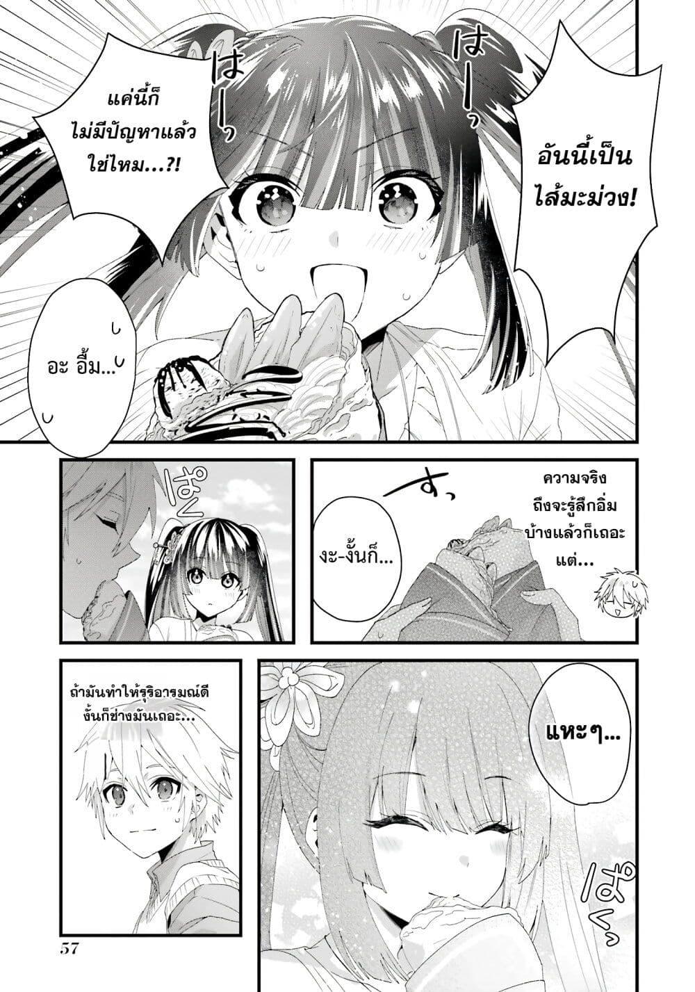 Manga-lc-com อ่านมังงะ อ่านการ์ตูน ออนไลน์ ฟรี King’s Proposal ตอนที่ 1 2 3 4 5 6 7 8 9 10 11 12 13 14 ฟรี ไม่มีโฆษณา Manga-lc - อ่าน มังงะ อ่าน การ์ตูน ออนไลน์ อ่านมังงะ ฟรี