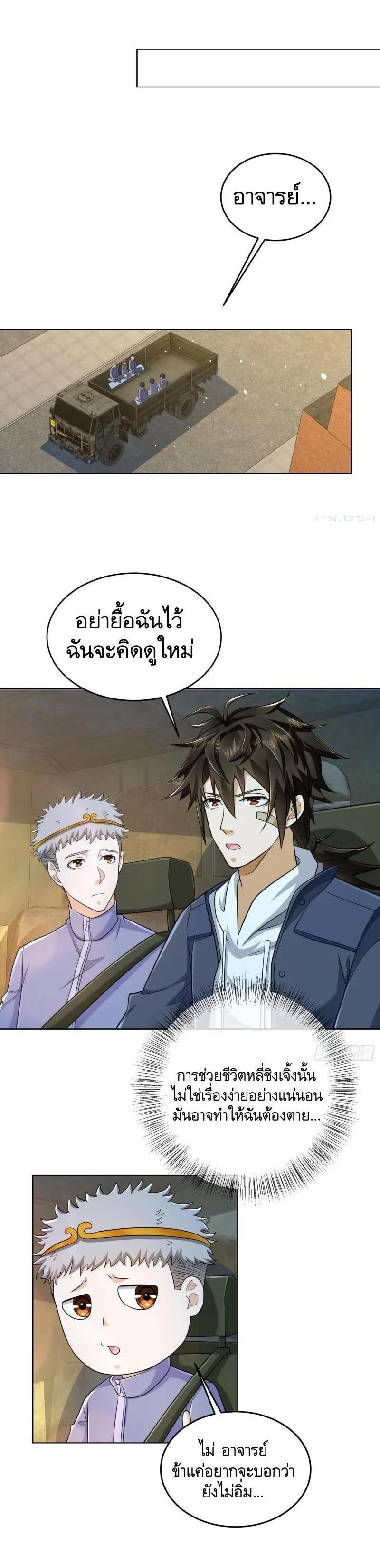 Manga-lc-com อ่านมังงะ อ่านการ์ตูน ออนไลน์ ฟรี The First Order ตอนที่ 1 2 3 4 5 6 7 8 9 10 11 12 13 14 ฟรี ไม่มีโฆษณา Manga-lc - อ่าน มังงะ อ่าน การ์ตูน ออนไลน์ อ่านมังงะ ฟรี