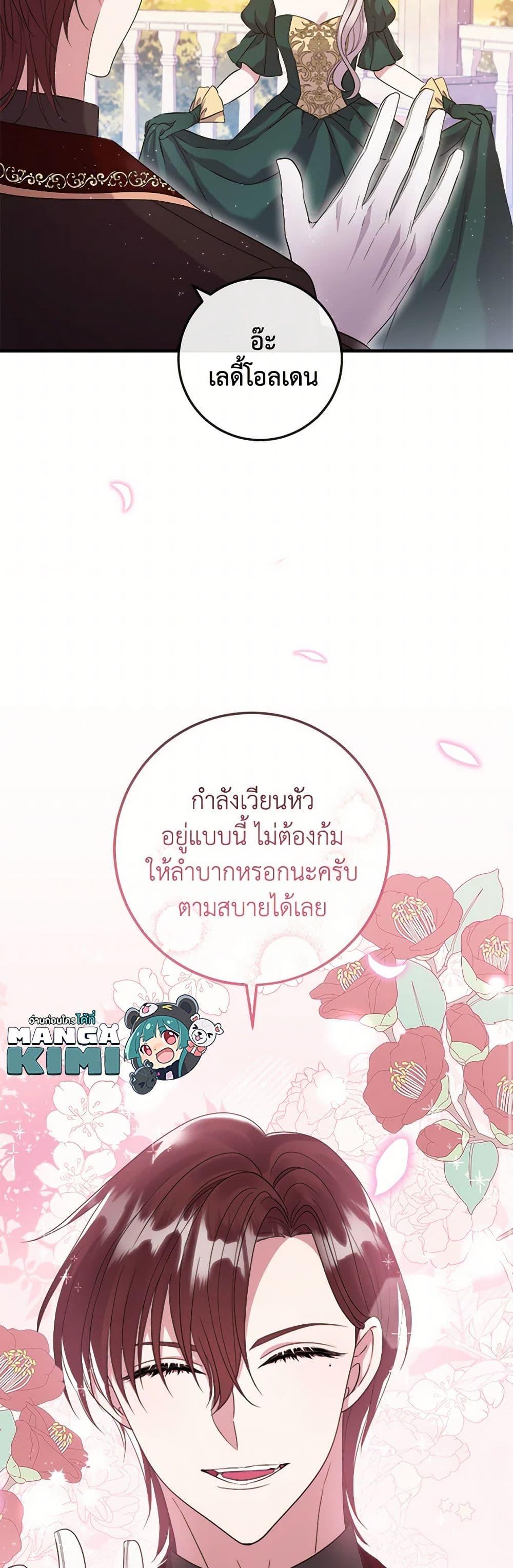 Manga-lc-com อ่านมังงะ อ่านการ์ตูน ออนไลน์ ฟรี Move, I’m Deciding the Ending! ตอนที่ 1 2 3 4 5 6 7 8 9 10 11 12 13 14 ฟรี ไม่มีโฆษณา Manga-lc - อ่าน มังงะ อ่าน การ์ตูน ออนไลน์ อ่านมังงะ ฟรี