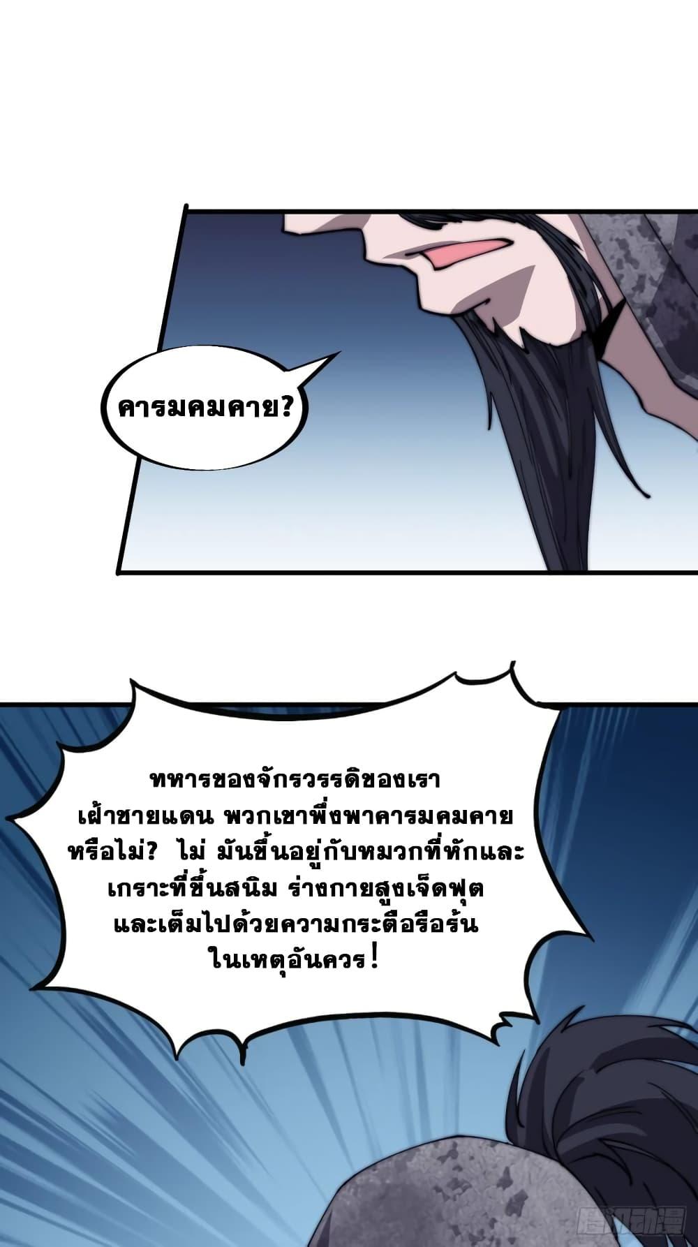 Manga-lc-com อ่านมังงะ อ่านการ์ตูน ออนไลน์ ฟรี It Starts With A Mountain ตอนที่ 1 2 3 4 5 6 7 8 9 10 11 12 13 14 ฟรี ไม่มีโฆษณา Manga-lc - อ่าน มังงะ อ่าน การ์ตูน ออนไลน์ อ่านมังงะ ฟรี