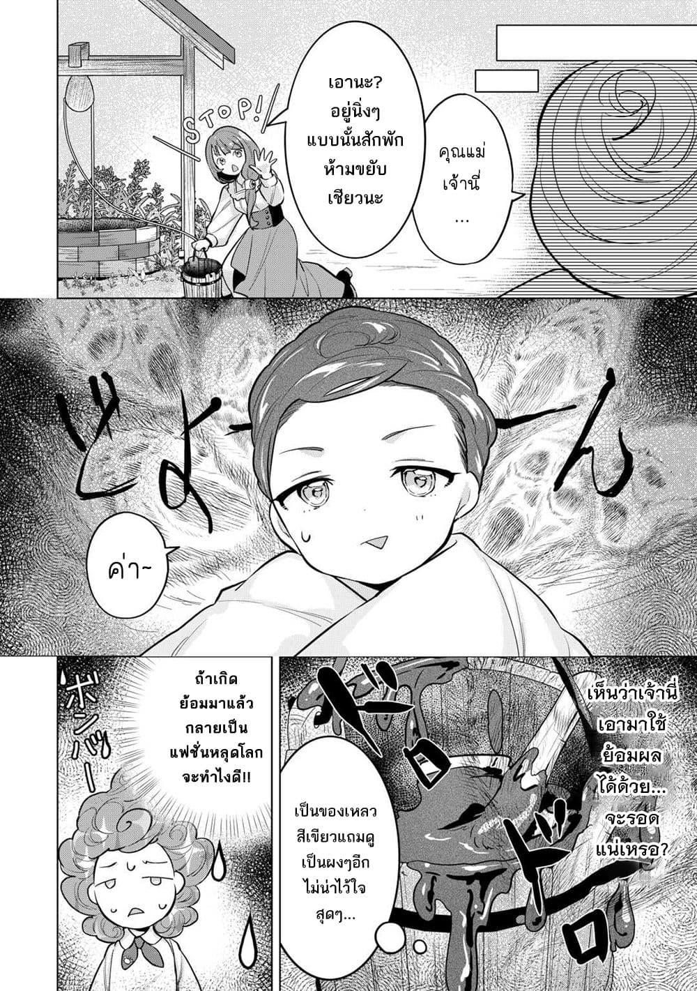 Manga-lc-com อ่านมังงะ อ่านการ์ตูน ออนไลน์ ฟรี Tensei Shitara Suterareta ga, Hirowarete Tanoshiku Ikiteimasu ตอนที่ 1 2 3 4 5 6 7 8 9 10 11 12 13 14 ฟรี ไม่มีโฆษณา Manga-lc - อ่าน มังงะ อ่าน การ์ตูน ออนไลน์ อ่านมังงะ ฟรี