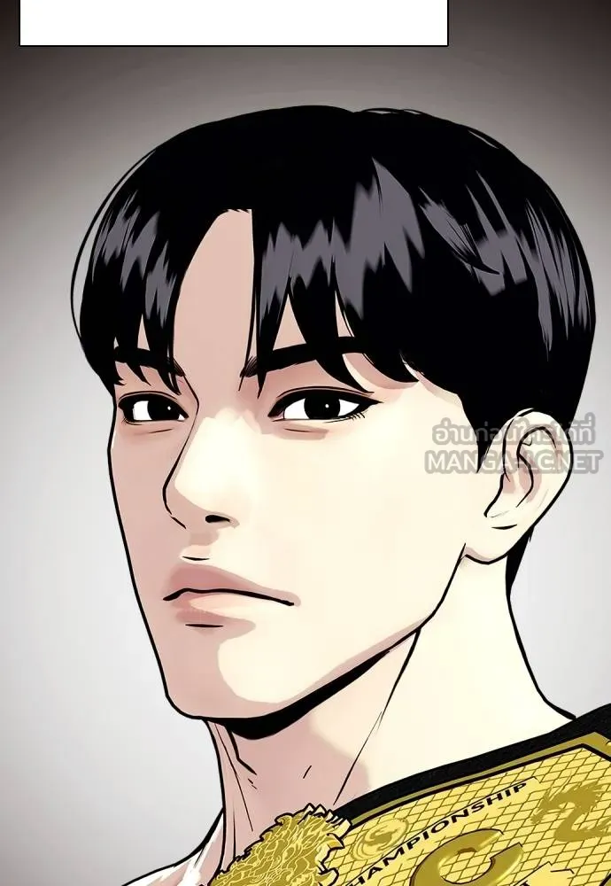 หมาหัวเน่า ตอนที่ 107 รูปที่ 80