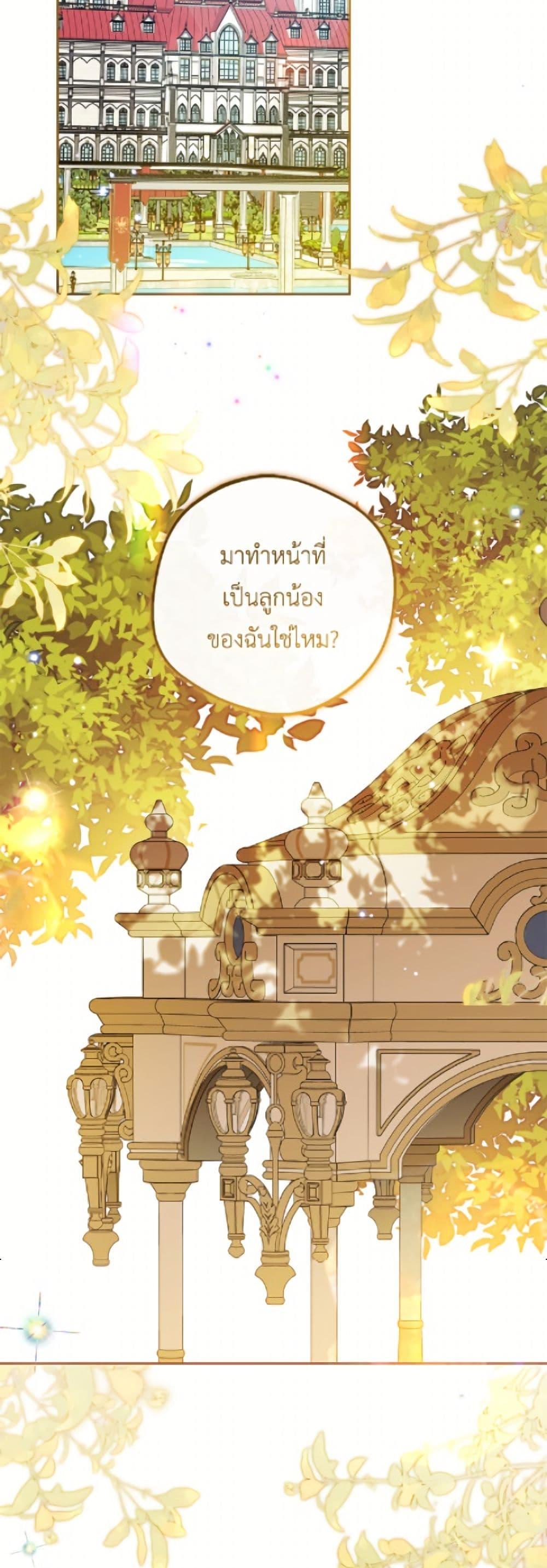 Manga-lc-com อ่านมังงะ อ่านการ์ตูน ออนไลน์ ฟรี The Villainess Is Shy In Receiving Love ตอนที่ 1 2 3 4 5 6 7 8 9 10 11 12 13 14 ฟรี ไม่มีโฆษณา Manga-lc - อ่าน มังงะ อ่าน การ์ตูน ออนไลน์ อ่านมังงะ ฟรี