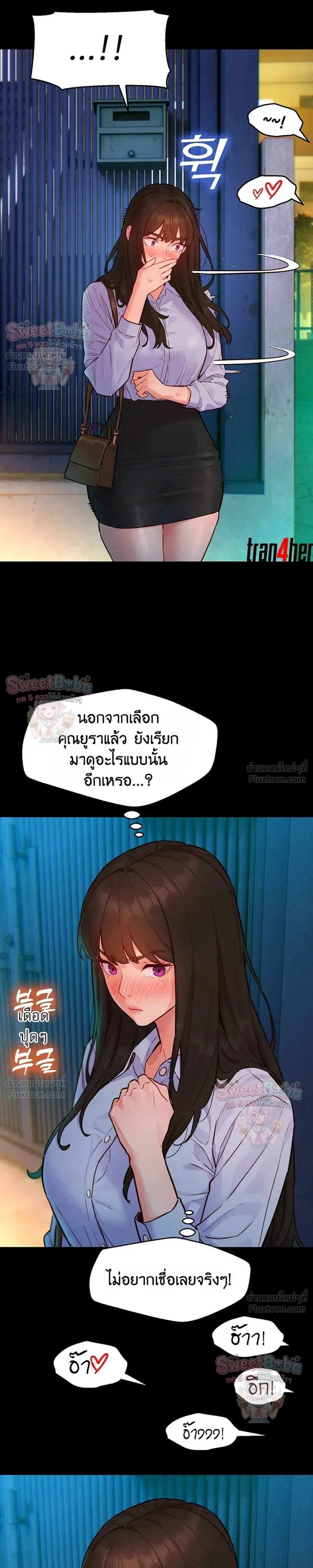 Doujin-Lc- อ่าน โดจิน มังฮวา เกาหลี ญี่ปุ่น จีน แปลไทย Taste Folder ตอนที่ 1 2 3 4 5 6 7 8 9 10 11 12 13 14 ฟรี ไม่มีโฆษณา อ่าน โดจิน Manhwa เกาหลี ญี่ปุ่น จีน เรามีครบ คัดมาให้เน้นๆ โดจิน 18+ รับประกันความฟินโดย  Doujin Lc