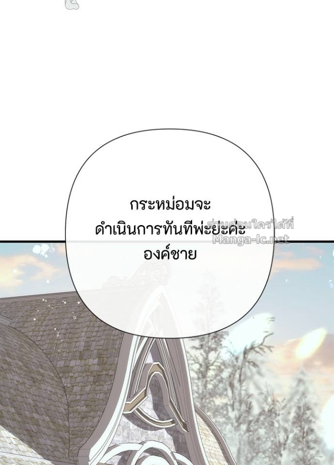 Doujin-Lc- อ่าน โดจิน มังฮวา เกาหลี ญี่ปุ่น จีน แปลไทย องค์ชายผู้อื้อฉาว ตอนที่ 1 2 3 4 5 6 7 8 9 10 11 12 13 14 ฟรี ไม่มีโฆษณา อ่าน โดจิน Manhwa เกาหลี ญี่ปุ่น จีน เรามีครบ คัดมาให้เน้นๆ โดจิน 18+ รับประกันความฟินโดย Doujin Lc
