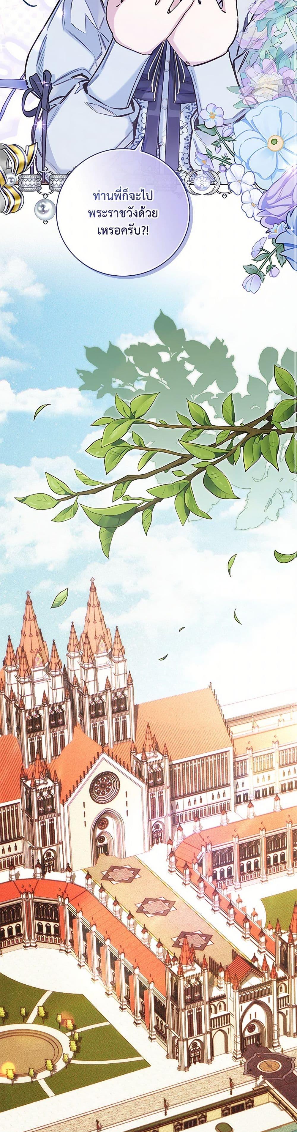 Manga-lc-com อ่านมังงะ อ่านการ์ตูน ออนไลน์ ฟรี Your Enemy in Your Past Life Was Your Father ตอนที่ 1 2 3 4 5 6 7 8 9 10 11 12 13 14 ฟรี ไม่มีโฆษณา Manga-lc - อ่าน มังงะ อ่าน การ์ตูน ออนไลน์ อ่านมังงะ ฟรี