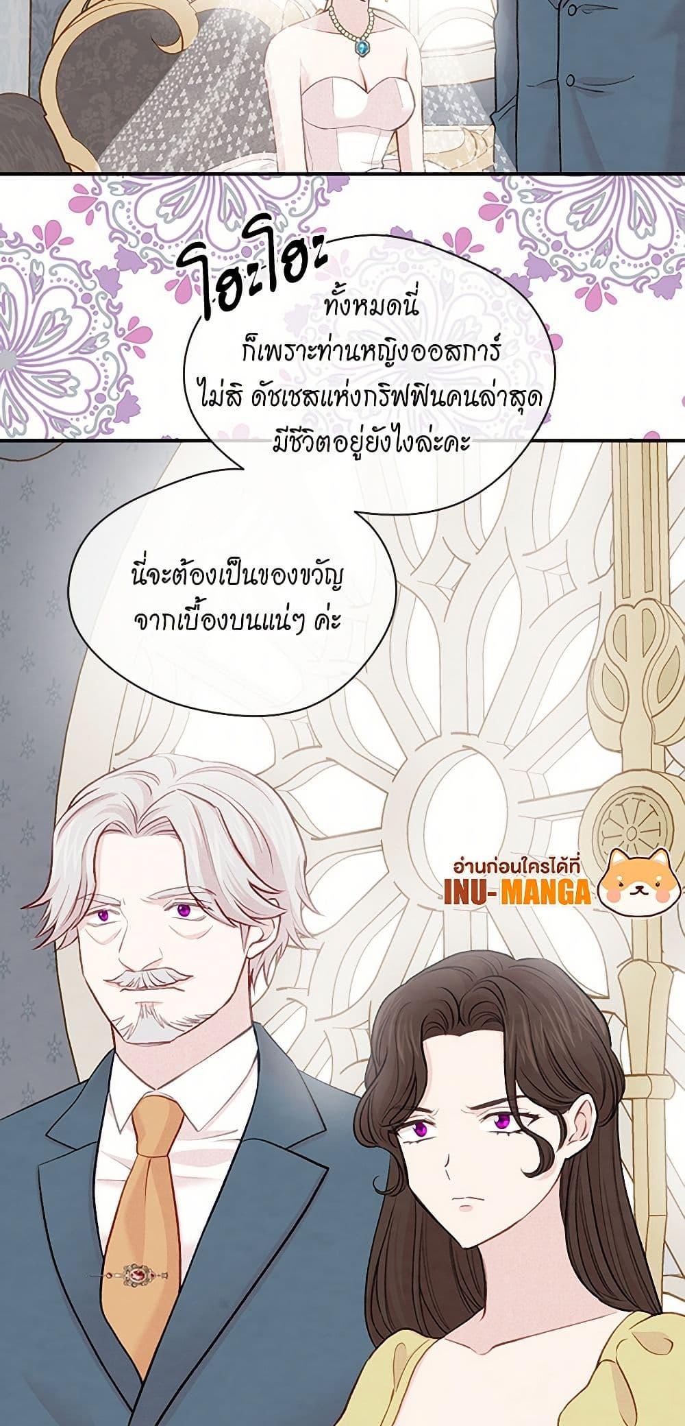 Manga-lc-com อ่านมังงะ อ่านการ์ตูน ออนไลน์ ฟรี Iris – The Lady and Her Smartphone ตอนที่ 1 2 3 4 5 6 7 8 9 10 11 12 13 14 ฟรี ไม่มีโฆษณา Manga-lc - อ่าน มังงะ อ่าน การ์ตูน ออนไลน์ อ่านมังงะ ฟรี