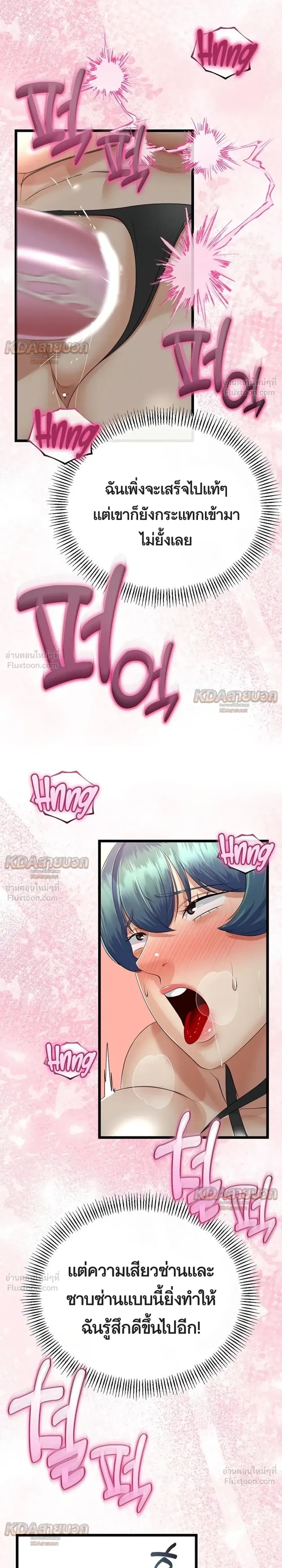 Doujin-Lc- อ่าน โดจิน มังฮวา เกาหลี ญี่ปุ่น จีน แปลไทย My First Love is My Stepmother รักแรกของผม คือ “แม่เลี้ยง” ตอนที่ 1 2 3 4 5 6 7 8 9 10 11 12 13 14 ฟรี ไม่มีโฆษณา อ่าน โดจิน Manhwa เกาหลี ญี่ปุ่น จีน เรามีครบ คัดมาให้เน้นๆ โดจิน 18+ รับประกันความฟินโดย  Doujin Lc
