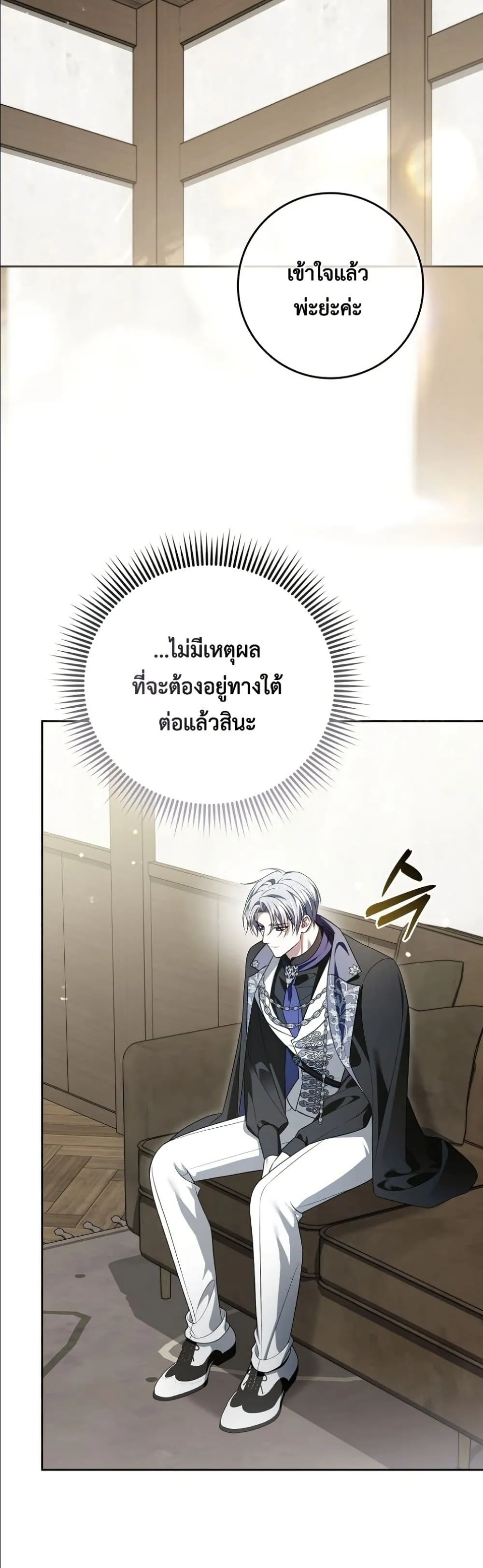 Manga-lc-com อ่านมังงะ อ่านการ์ตูน ออนไลน์ ฟรี Wasn’t I the Female Lead of a Regret Novel ตอนที่ 1 2 3 4 5 6 7 8 9 10 11 12 13 14 ฟรี ไม่มีโฆษณา Manga-lc - อ่าน มังงะ อ่าน การ์ตูน ออนไลน์ อ่านมังงะ ฟรี
