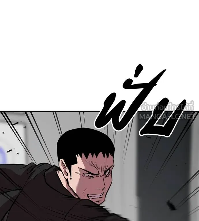 เรียกฉันว่าพระเจ้า ตอนที่ 41 รูปที่ 132