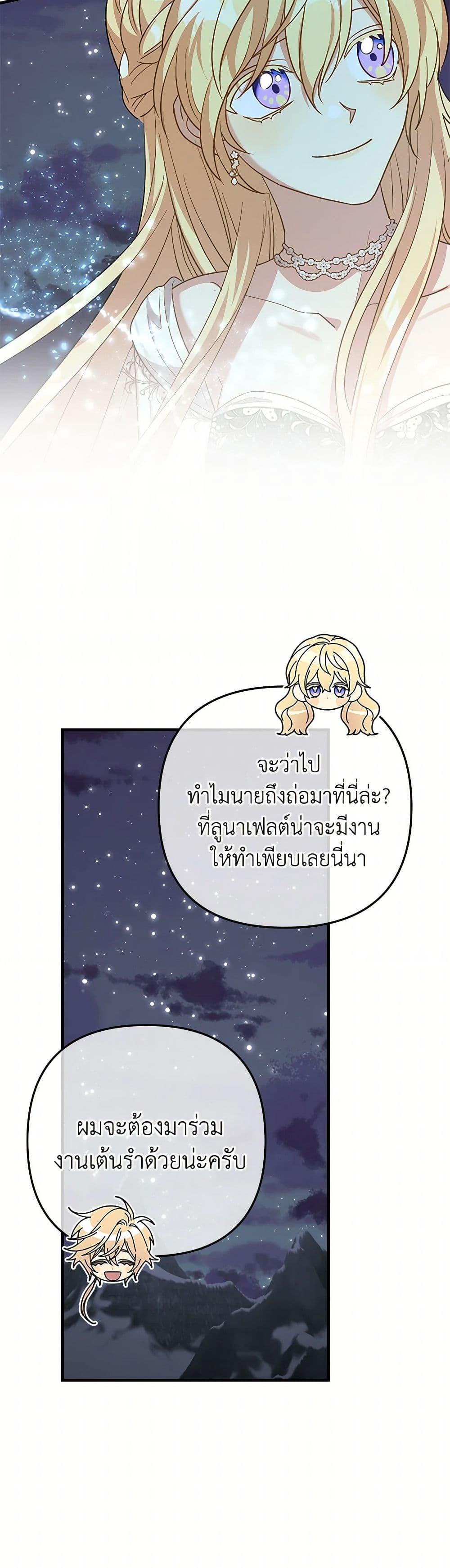 Manga-lc-com อ่านมังงะ อ่านการ์ตูน ออนไลน์ ฟรี The Baby Saint Wants to Destroy the World! ตอนที่ 1 2 3 4 5 6 7 8 9 10 11 12 13 14 ฟรี ไม่มีโฆษณา Manga-lc - อ่าน มังงะ อ่าน การ์ตูน ออนไลน์ อ่านมังงะ ฟรี