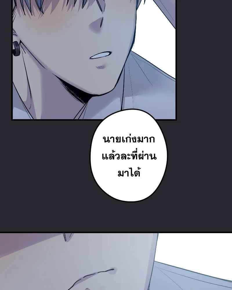 Promise of Death ตอนที่ ep15  เชื่อใจ รูปที่ 17