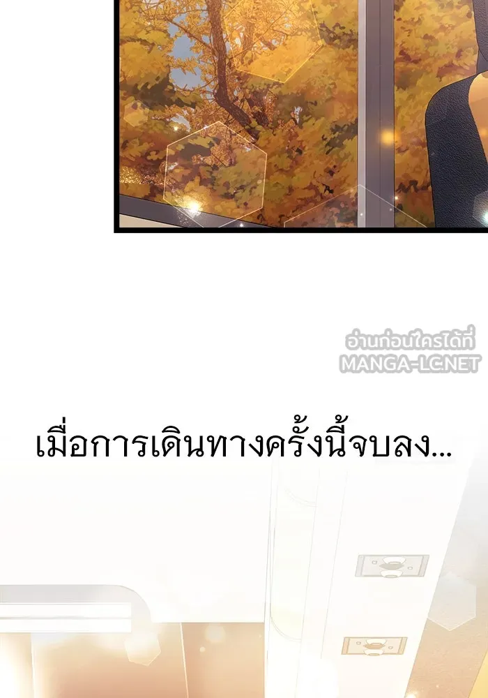 ราชินีนักบู๊ ตอนที่ 63 รูปที่ 135