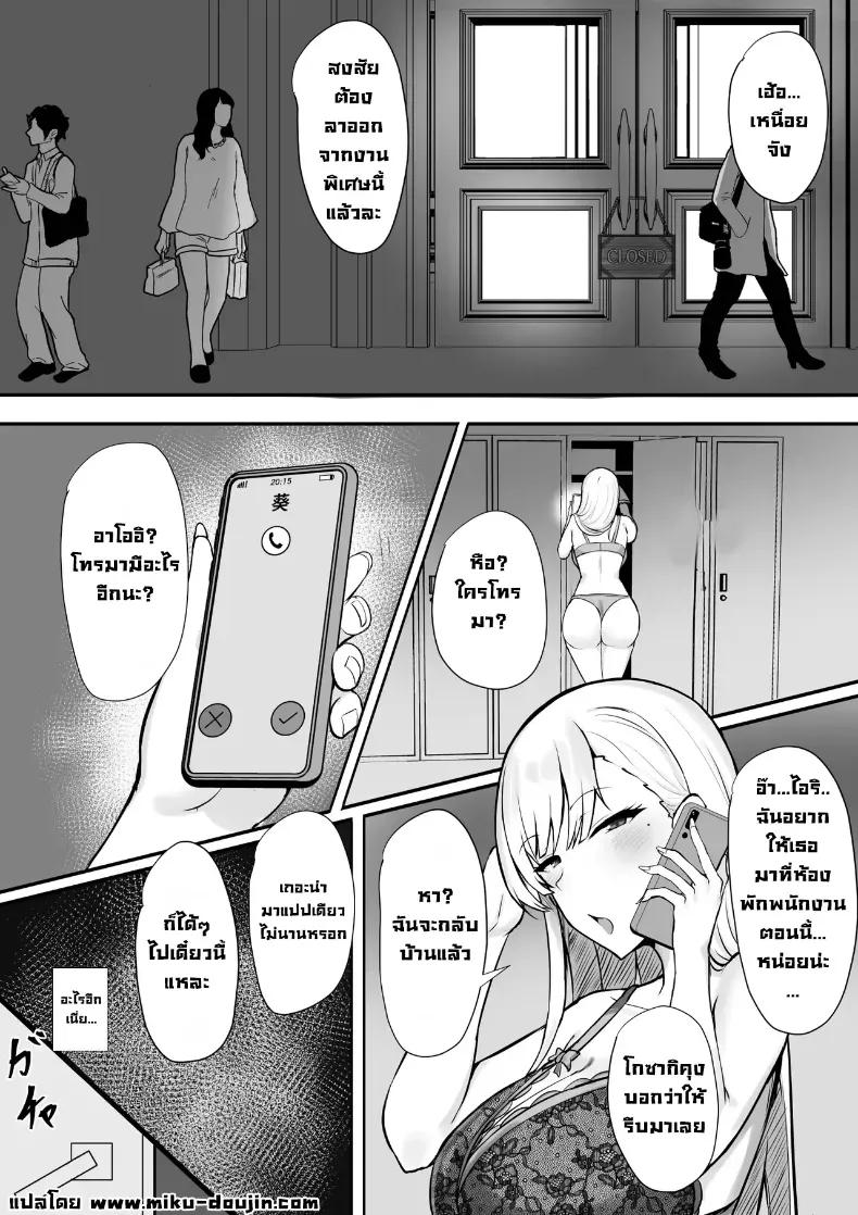 Doujin-Lc- อ่าน โดจิน มังฮวา เกาหลี ญี่ปุ่น จีน แปลไทย แฟนสาวแกลสุดกามของผม (Mitty) ตอนที่ 1 2 3 4 5 6 7 8 9 10 11 12 13 14 ฟรี ไม่มีโฆษณา อ่าน โดจิน Manhwa เกาหลี ญี่ปุ่น จีน เรามีครบ คัดมาให้เน้นๆ โดจิน 18+ รับประกันความฟินโดย  Doujin Lc