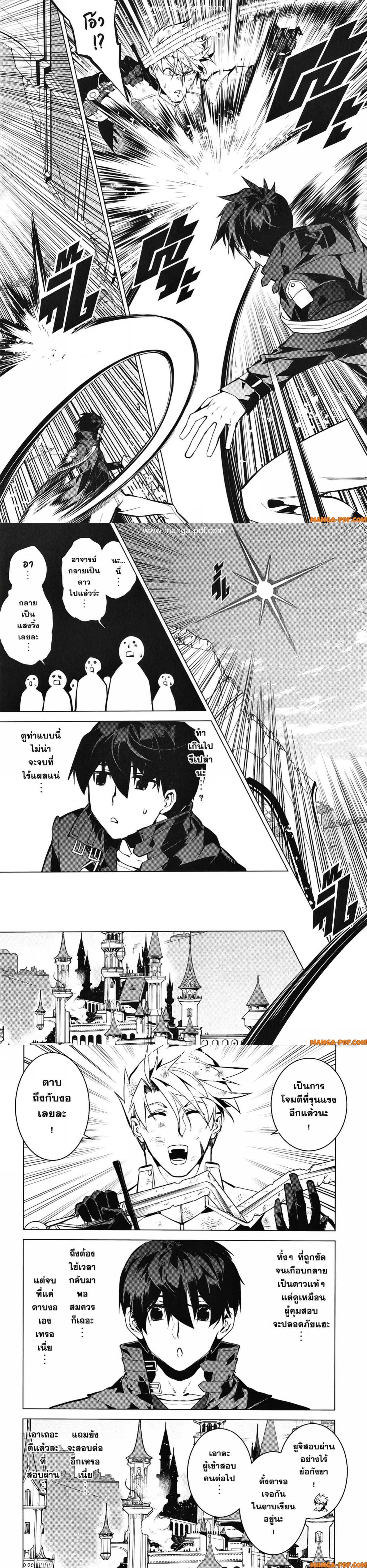 Manga-lc-com อ่านมังงะ อ่านการ์ตูน ออนไลน์ ฟรี Tensei Kenja no Isekai Life ตอนที่ 1 2 3 4 5 6 7 8 9 10 11 12 13 14 ฟรี ไม่มีโฆษณา Manga-lc - อ่าน มังงะ อ่าน การ์ตูน ออนไลน์ อ่านมังงะ ฟรี