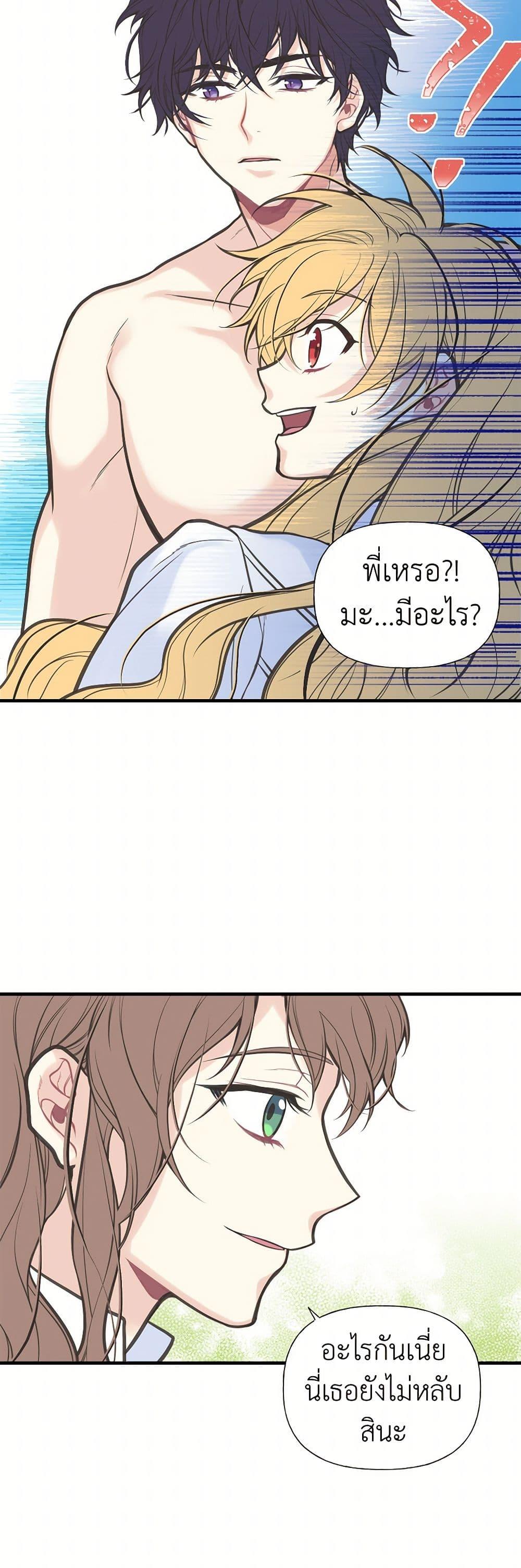 Manga-lc-com อ่านมังงะ อ่านการ์ตูน ออนไลน์ ฟรี My Sister Picked up the Male Lead ตอนที่ 1 2 3 4 5 6 7 8 9 10 11 12 13 14 ฟรี ไม่มีโฆษณา Manga-lc - อ่าน มังงะ อ่าน การ์ตูน ออนไลน์ อ่านมังงะ ฟรี