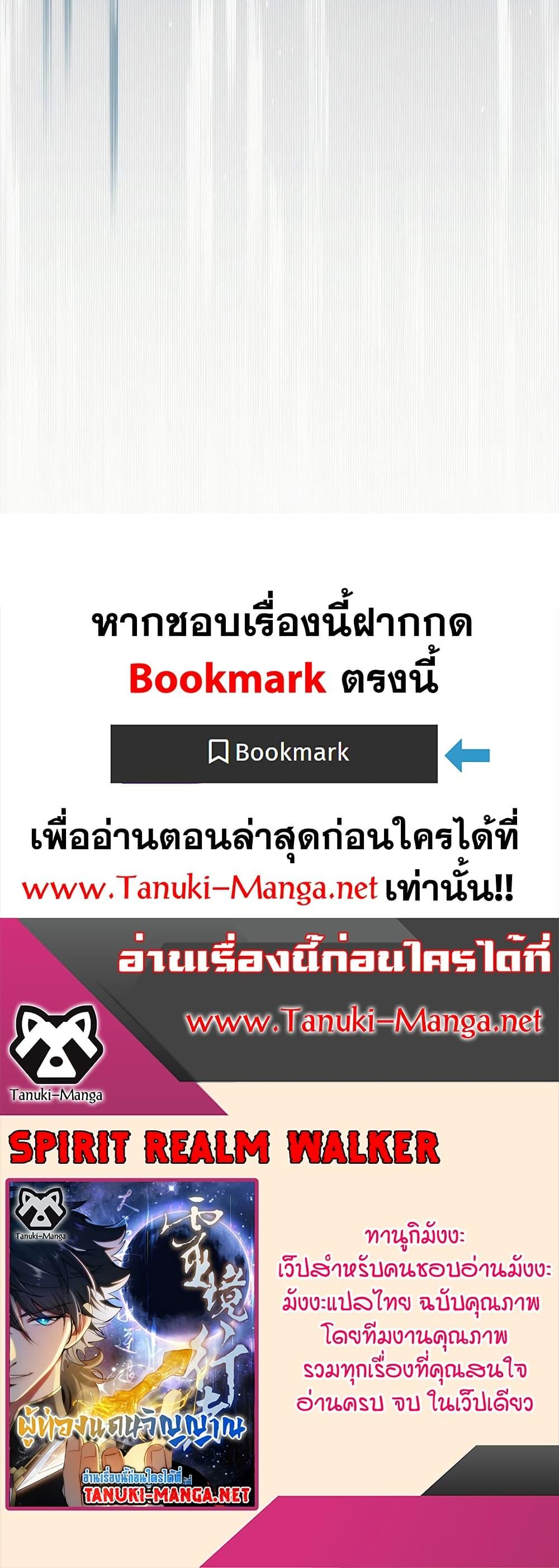 Manga-lc-com อ่านมังงะ อ่านการ์ตูน ออนไลน์ ฟรี Spirit Realm Walker ตอนที่ 1 2 3 4 5 6 7 8 9 10 11 12 13 14 ฟรี ไม่มีโฆษณา Manga-lc - อ่าน มังงะ อ่าน การ์ตูน ออนไลน์ อ่านมังงะ ฟรี