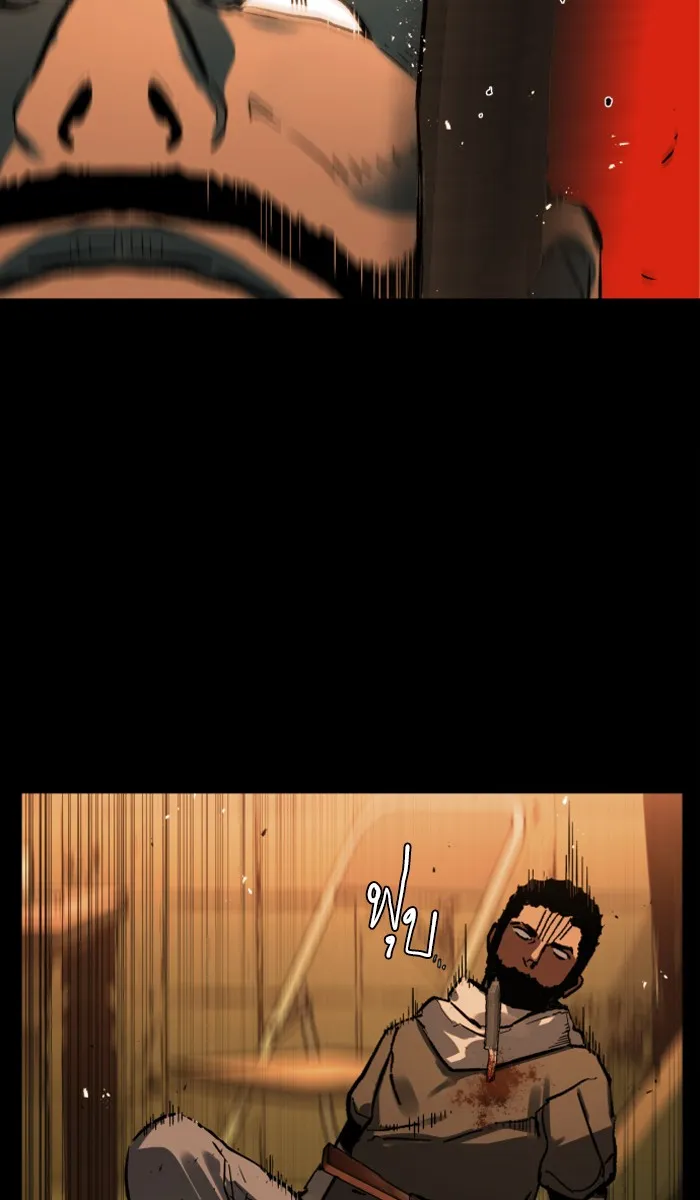 พี่ชายสายบอดี้การ์ด ตอนที่ prologue รูปที่ 52