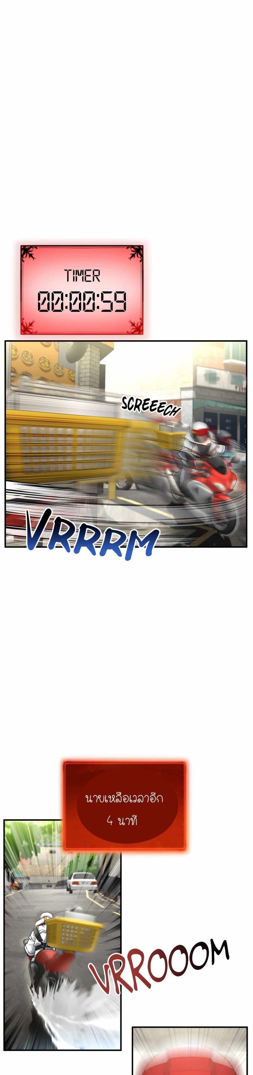 Manga-lc-com อ่านมังงะ อ่านการ์ตูน ออนไลน์ ฟรี How I Became an SSS Rank Delivery Hunter ตอนที่ 1 2 3 4 5 6 7 8 9 10 11 12 13 14 ฟรี ไม่มีโฆษณา Manga-lc - อ่าน มังงะ อ่าน การ์ตูน ออนไลน์ อ่านมังงะ ฟรี