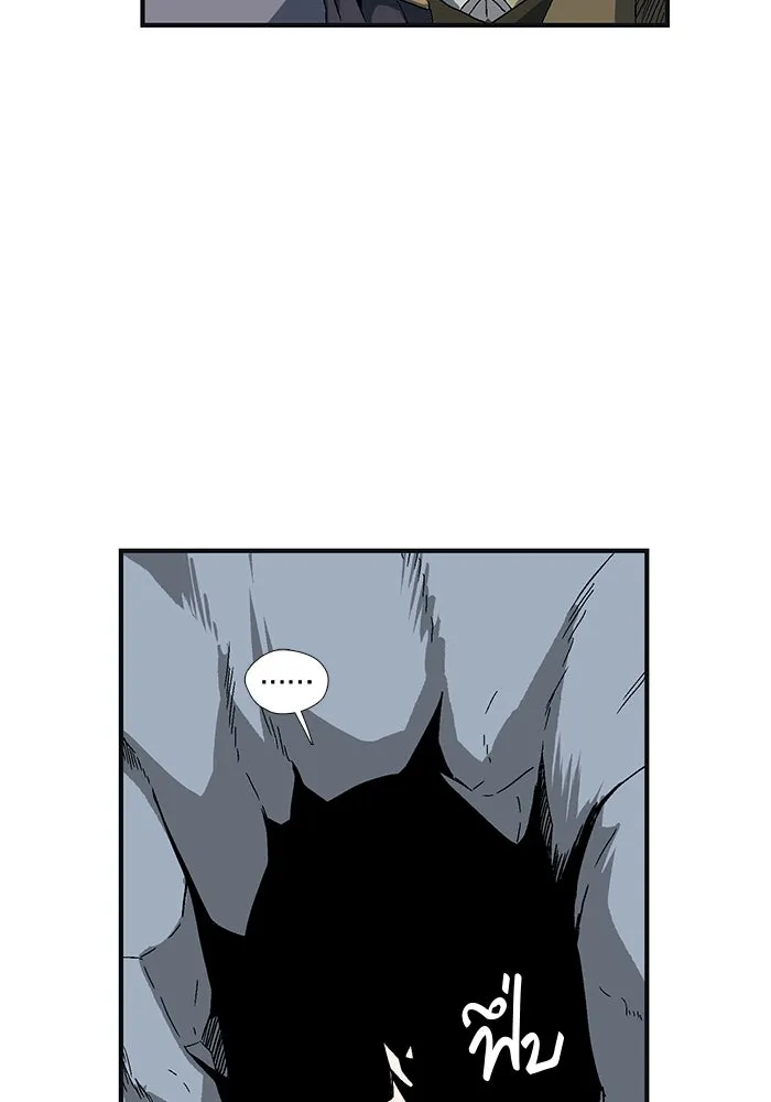 หนึ่งก้าวสู่เจ้ามาร ตอนที่ 1 การเริ่มต้นครั้งใหม่ (1) รูปที่ 196