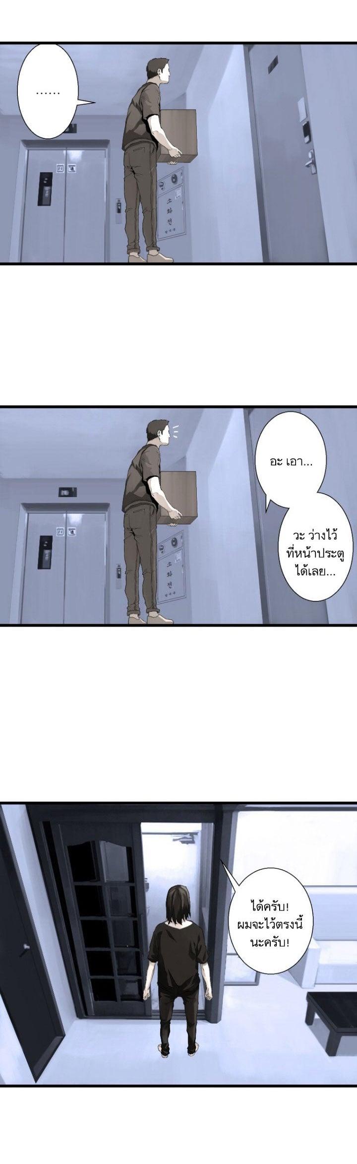 Manga-lc-com อ่านมังงะ อ่านการ์ตูน ออนไลน์ ฟรี Her Summon ตอนที่ 1 2 3 4 5 6 7 8 9 10 11 12 13 14 ฟรี ไม่มีโฆษณา Manga-lc - อ่าน มังงะ อ่าน การ์ตูน ออนไลน์ อ่านมังงะ ฟรี