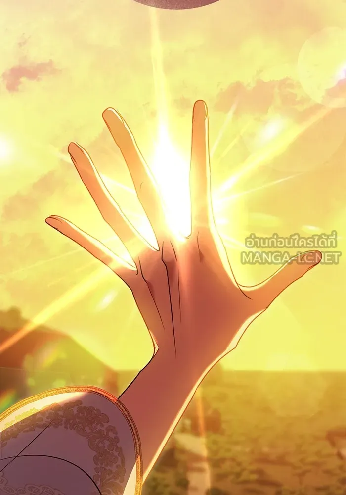 ทางหลุดพ้นของนักบุญลวง ตอนที่ 56 รูปที่ 39