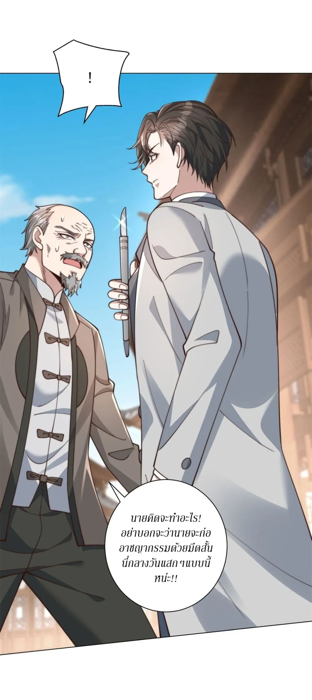 Manga-lc-com อ่านมังงะ อ่านการ์ตูน ออนไลน์ ฟรี Dominating With the Price Collapse System ตอนที่ 1 2 3 4 5 6 7 8 9 10 11 12 13 14 ฟรี ไม่มีโฆษณา Manga-lc - อ่าน มังงะ อ่าน การ์ตูน ออนไลน์ อ่านมังงะ ฟรี