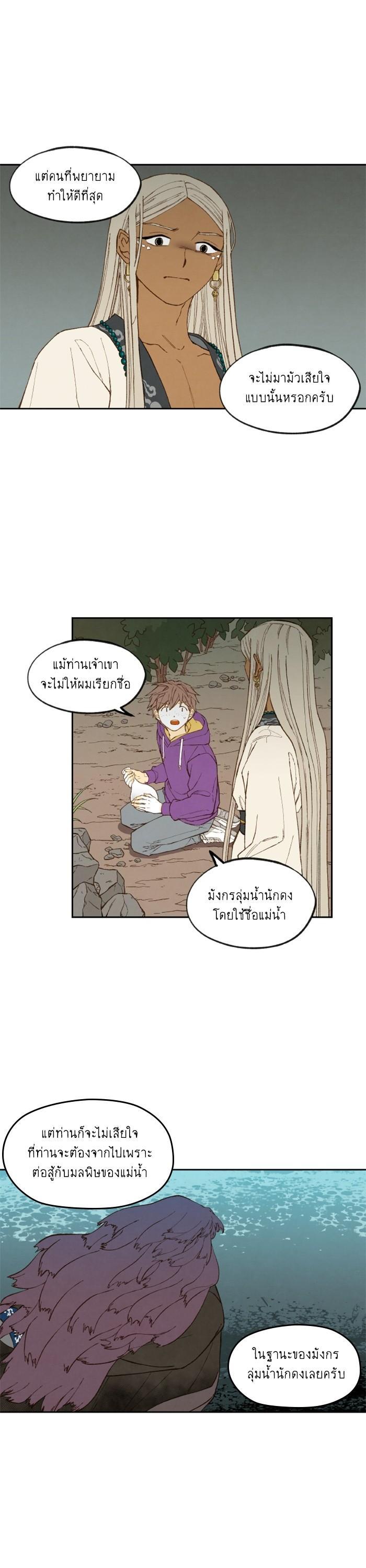 Manga-lc-com อ่านมังงะ อ่านการ์ตูน ออนไลน์ ฟรี How to Become a Dragon ตอนที่ 1 2 3 4 5 6 7 8 9 10 11 12 13 14 ฟรี ไม่มีโฆษณา Manga-lc - อ่าน มังงะ อ่าน การ์ตูน ออนไลน์ อ่านมังงะ ฟรี