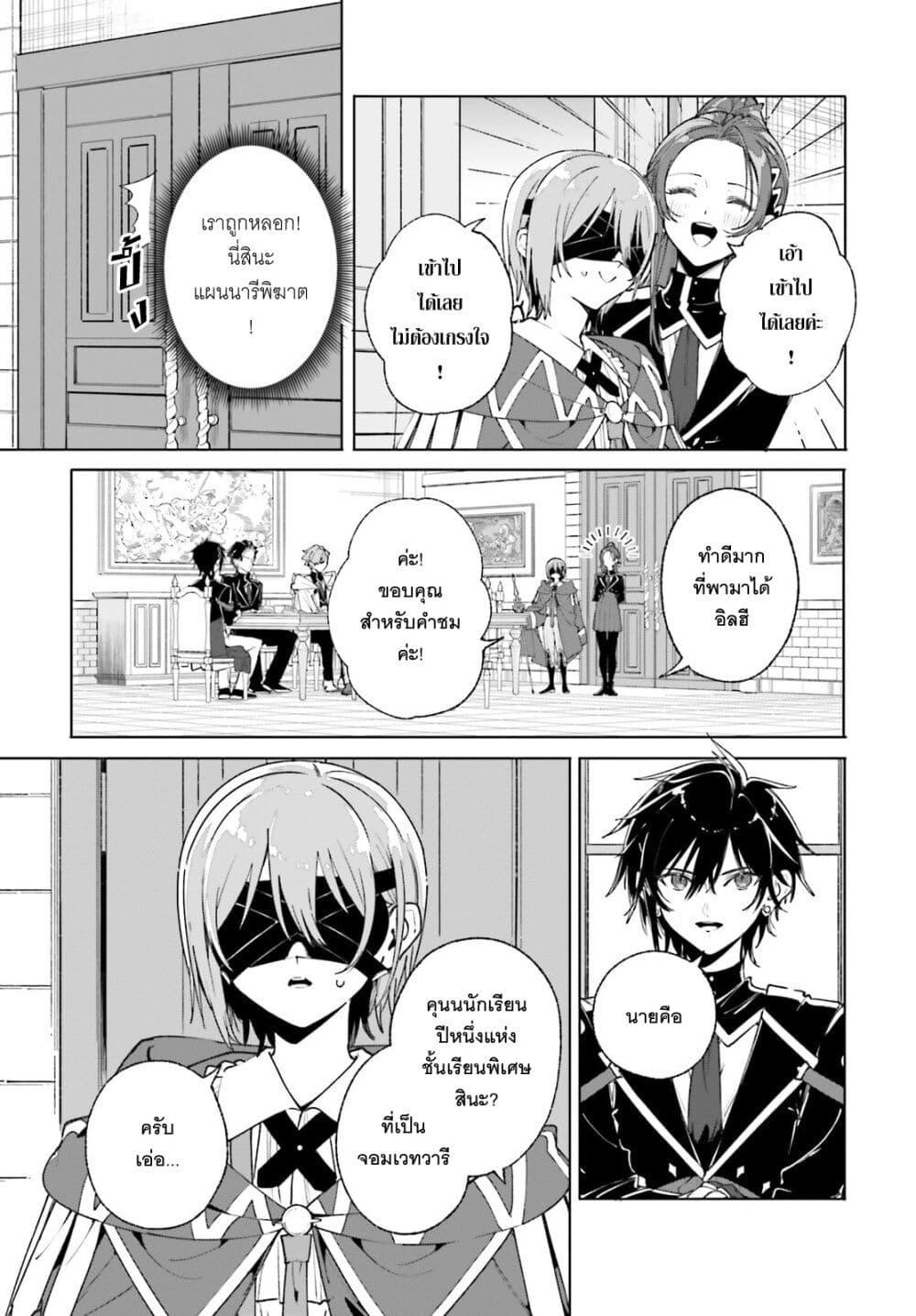 Manga-lc-com อ่านมังงะ อ่านการ์ตูน ออนไลน์ ฟรี Majutsushi Kunon wa Miete Iru ตอนที่ 1 2 3 4 5 6 7 8 9 10 11 12 13 14 ฟรี ไม่มีโฆษณา Manga-lc - อ่าน มังงะ อ่าน การ์ตูน ออนไลน์ อ่านมังงะ ฟรี