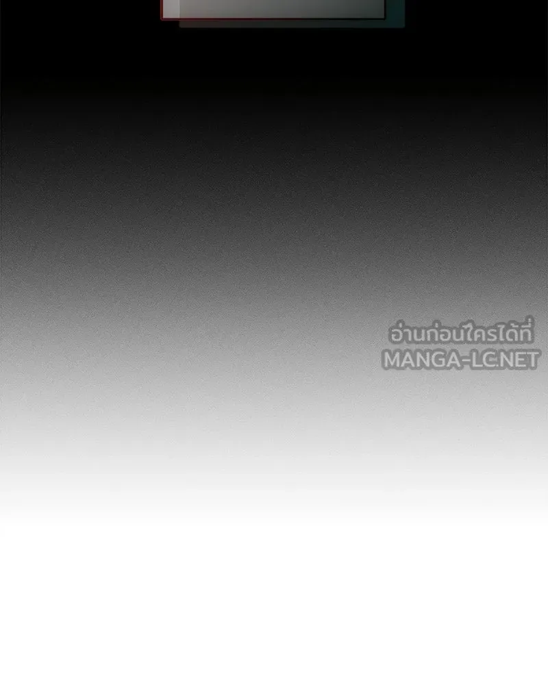 บุปผารุ่มราคะ ตอนที่ 83 รูปที่ 171