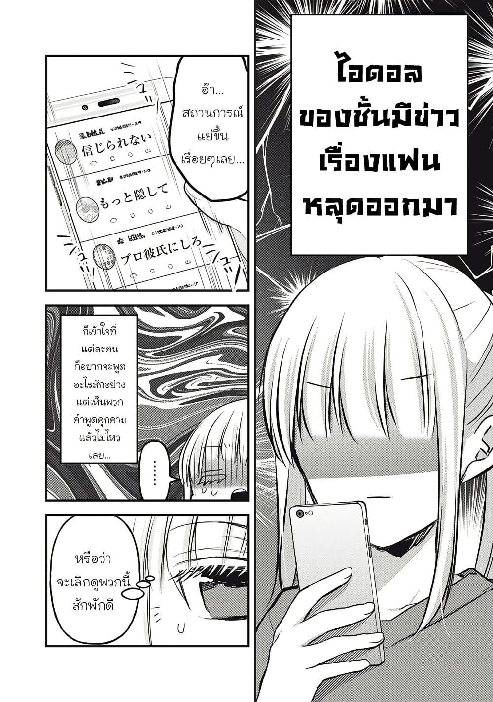 Manga-lc-com อ่านมังงะ อ่านการ์ตูน ออนไลน์ ฟรี Mijuku na Futari de Gozaimasu ga ตอนที่ 1 2 3 4 5 6 7 8 9 10 11 12 13 14 ฟรี ไม่มีโฆษณา Manga-lc - อ่าน มังงะ อ่าน การ์ตูน ออนไลน์ อ่านมังงะ ฟรี