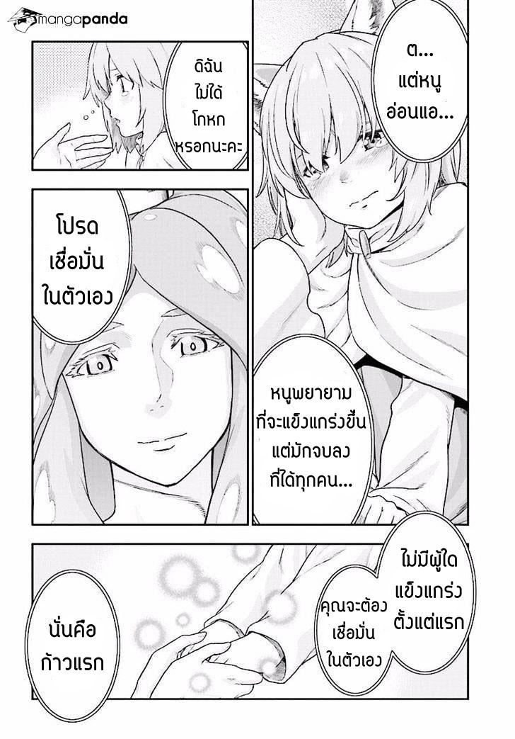 Manga-lc-com อ่านมังงะ อ่านการ์ตูน ออนไลน์ ฟรี Konjiki no Moji Tsukai – Yuusha Yonin ni Makikomareta Unique Cheat ตอนที่ 1 2 3 4 5 6 7 8 9 10 11 12 13 14 ฟรี ไม่มีโฆษณา Manga-lc - อ่าน มังงะ อ่าน การ์ตูน ออนไลน์ อ่านมังงะ ฟรี