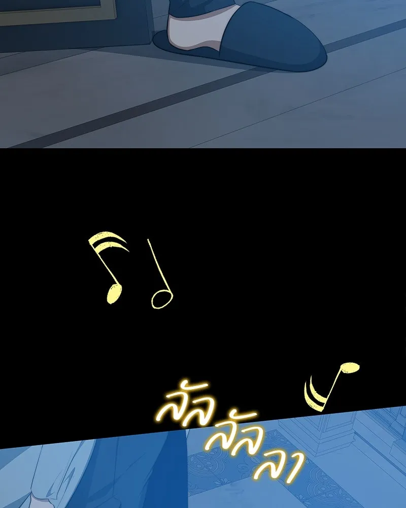 ขอบคุณที่หักหลัง ตอนที่ 37 รูปที่ 98