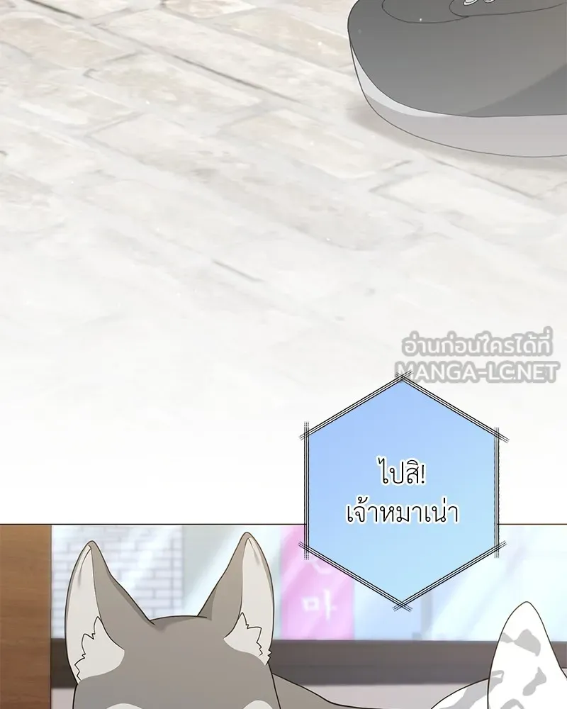 คนสวนโลกฮันเตอร์ ตอนที่ 28 รูปที่ 114