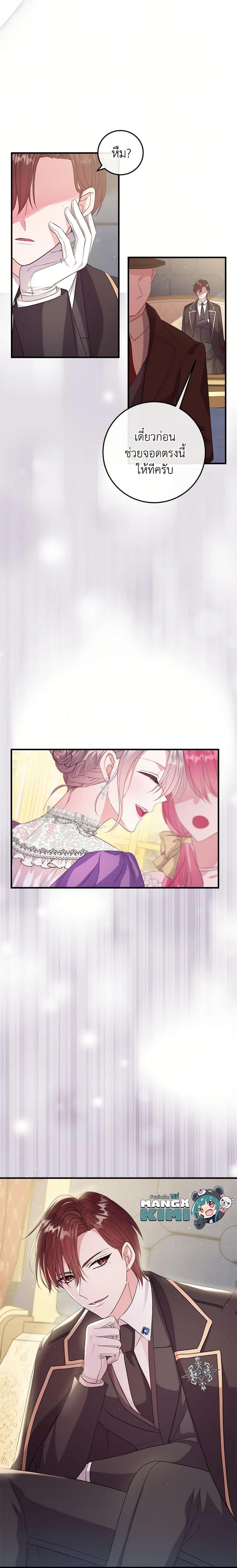 Manga-lc-com อ่านมังงะ อ่านการ์ตูน ออนไลน์ ฟรี Move, I’m Deciding the Ending! ตอนที่ 1 2 3 4 5 6 7 8 9 10 11 12 13 14 ฟรี ไม่มีโฆษณา Manga-lc - อ่าน มังงะ อ่าน การ์ตูน ออนไลน์ อ่านมังงะ ฟรี