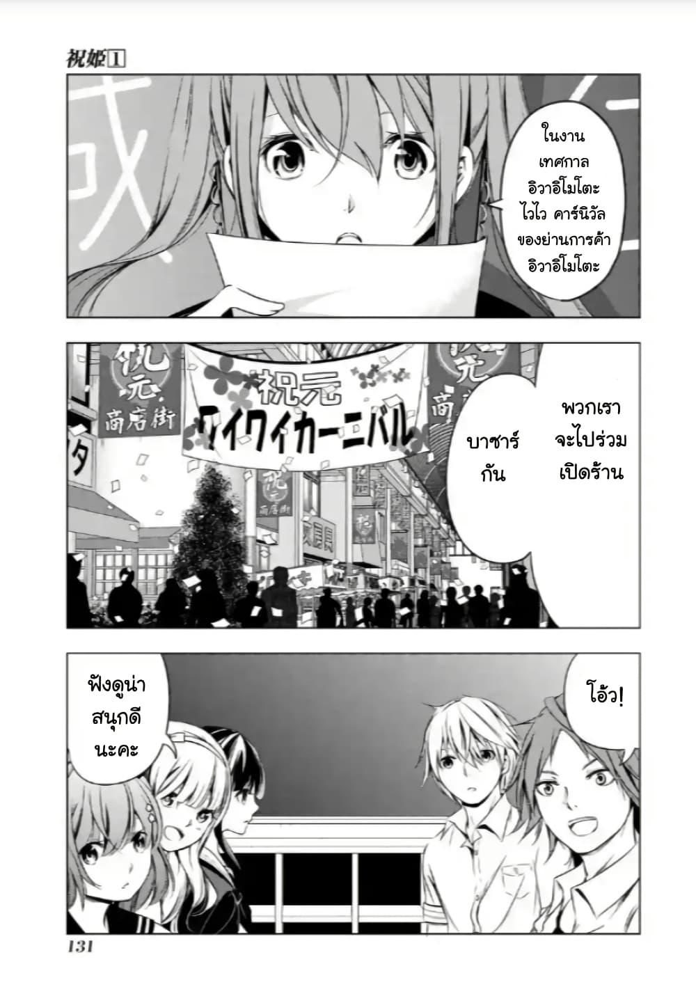 Manga-lc-com อ่านมังงะ อ่านการ์ตูน ออนไลน์ ฟรี Iwaihime ตอนที่ 1 2 3 4 5 6 7 8 9 10 11 12 13 14 ฟรี ไม่มีโฆษณา Manga-lc - อ่าน มังงะ อ่าน การ์ตูน ออนไลน์ อ่านมังงะ ฟรี