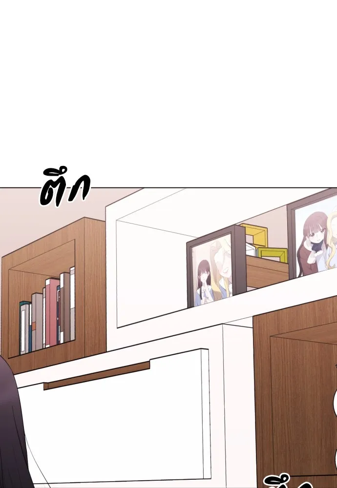 วิธีหนีตายจากนิยายโรคจิต ตอนที่ 20 รูปที่ 17