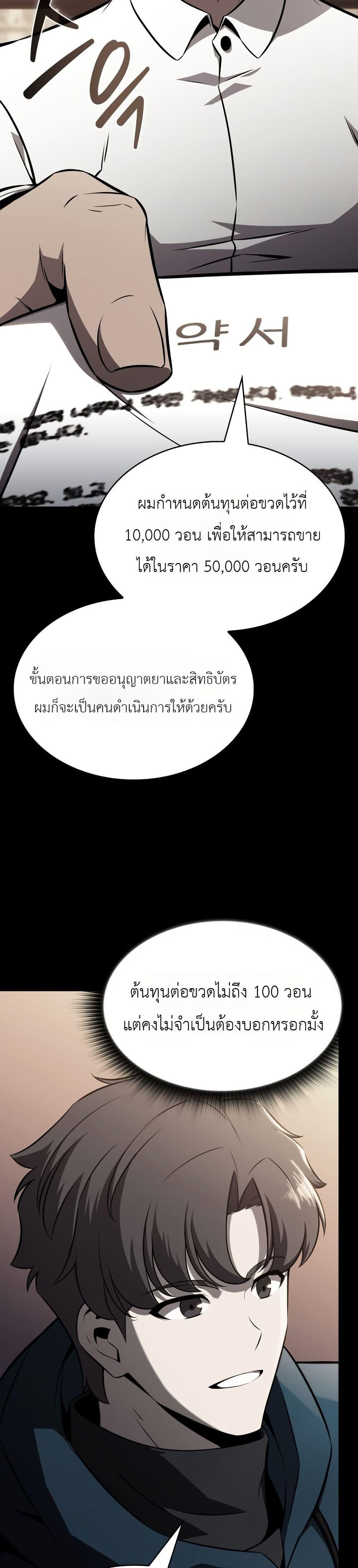 Manga-lc-com อ่านมังงะ อ่านการ์ตูน ออนไลน์ ฟรี The Chairman of Pharmaceutical Company is a Poison King ตอนที่ 1 2 3 4 5 6 7 8 9 10 11 12 13 14 ฟรี ไม่มีโฆษณา Manga-lc - อ่าน มังงะ อ่าน การ์ตูน ออนไลน์ อ่านมังงะ ฟรี