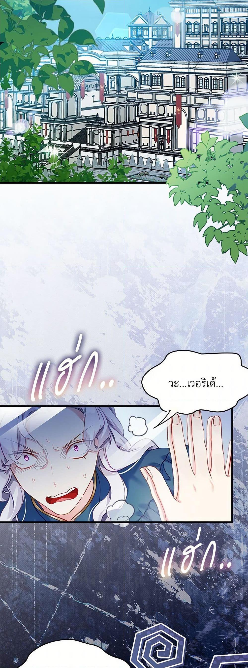 Manga-lc-com อ่านมังงะ อ่านการ์ตูน ออนไลน์ ฟรี Not-Sew-Wicked Stepmom ตอนที่ 1 2 3 4 5 6 7 8 9 10 11 12 13 14 ฟรี ไม่มีโฆษณา Manga-lc - อ่าน มังงะ อ่าน การ์ตูน ออนไลน์ อ่านมังงะ ฟรี
