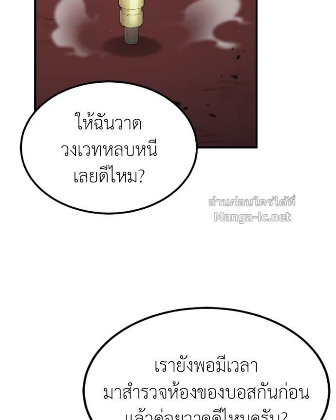 Doujin-Lc- อ่าน โดจิน มังฮวา เกาหลี ญี่ปุ่น จีน แปลไทย ฮีลเลอร์กำมะลอ ตอนที่ 1 2 3 4 5 6 7 8 9 10 11 12 13 14 ฟรี ไม่มีโฆษณา อ่าน โดจิน Manhwa เกาหลี ญี่ปุ่น จีน เรามีครบ คัดมาให้เน้นๆ โดจิน 18+ รับประกันความฟินโดย Doujin Lc