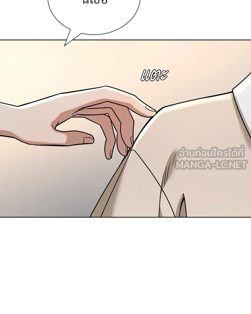 Level One Dreamersbrผู้ชนะรักนี้ต้องเป็น ตอนที่ 62 (จบ) รูปที่ 84