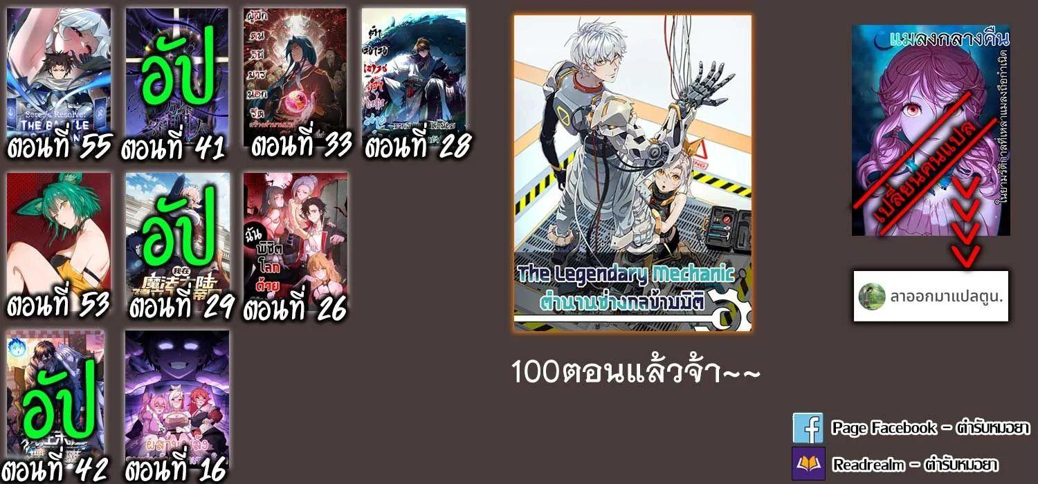 Manga-lc-com อ่านมังงะ อ่านการ์ตูน ออนไลน์ ฟรี Gatekeeper Of The Boundless World ตอนที่ 1 2 3 4 5 6 7 8 9 10 11 12 13 14 ฟรี ไม่มีโฆษณา Manga-lc - อ่าน มังงะ อ่าน การ์ตูน ออนไลน์ อ่านมังงะ ฟรี