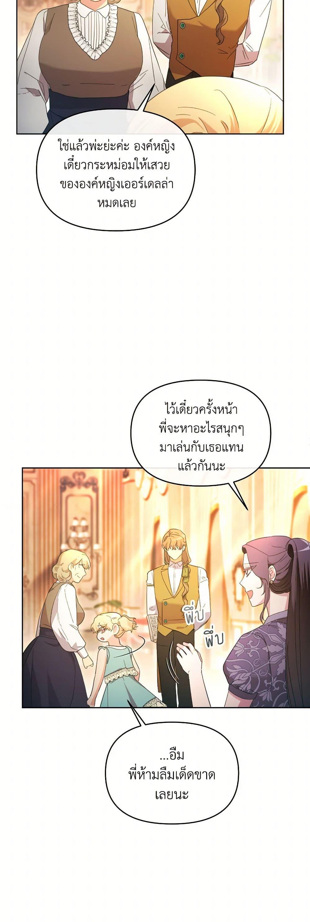 Manga-lc-com อ่านมังงะ อ่านการ์ตูน ออนไลน์ ฟรี The Villainess’s Dazzling Debut ตอนที่ 1 2 3 4 5 6 7 8 9 10 11 12 13 14 ฟรี ไม่มีโฆษณา Manga-lc - อ่าน มังงะ อ่าน การ์ตูน ออนไลน์ อ่านมังงะ ฟรี