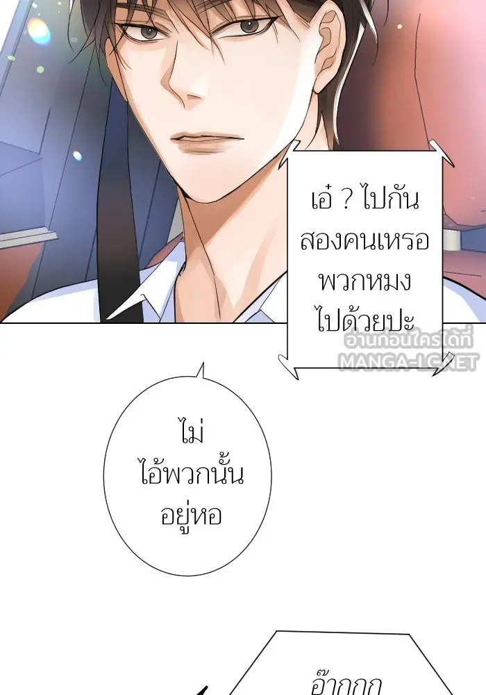 2nd Love หนุ่มเฮ้วสาวbrเปรี้ยวรักเดียวโด ตอนที่ 11 รูปที่ 81