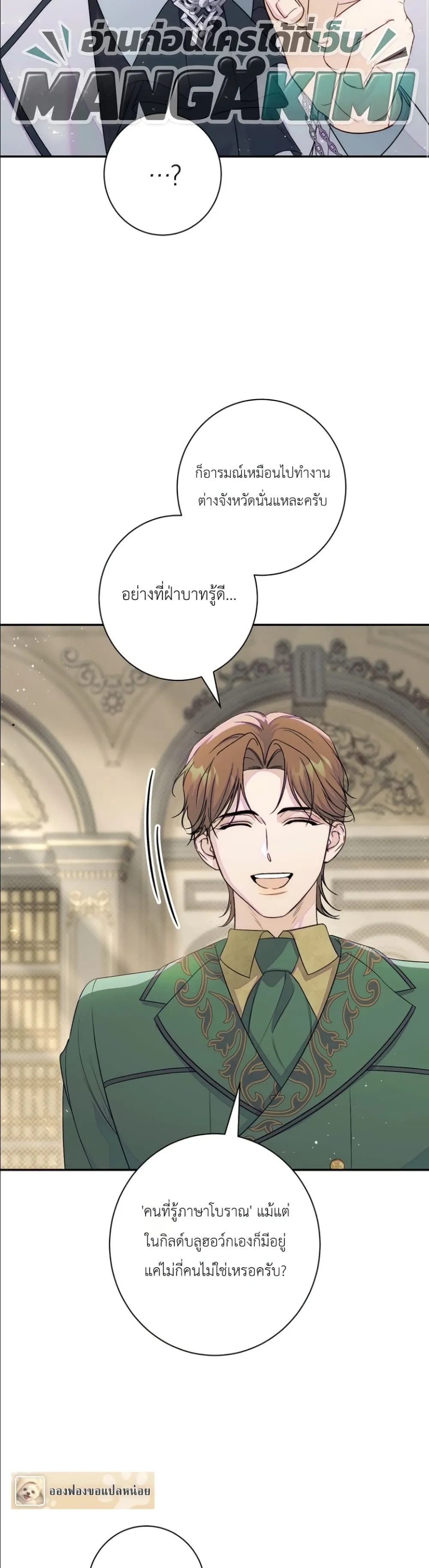 Manga-lc-com อ่านมังงะ อ่านการ์ตูน ออนไลน์ ฟรี Dating the Emperor in Secret, but I Don’t Know About It ตอนที่ 1 2 3 4 5 6 7 8 9 10 11 12 13 14 ฟรี ไม่มีโฆษณา Manga-lc - อ่าน มังงะ อ่าน การ์ตูน ออนไลน์ อ่านมังงะ ฟรี