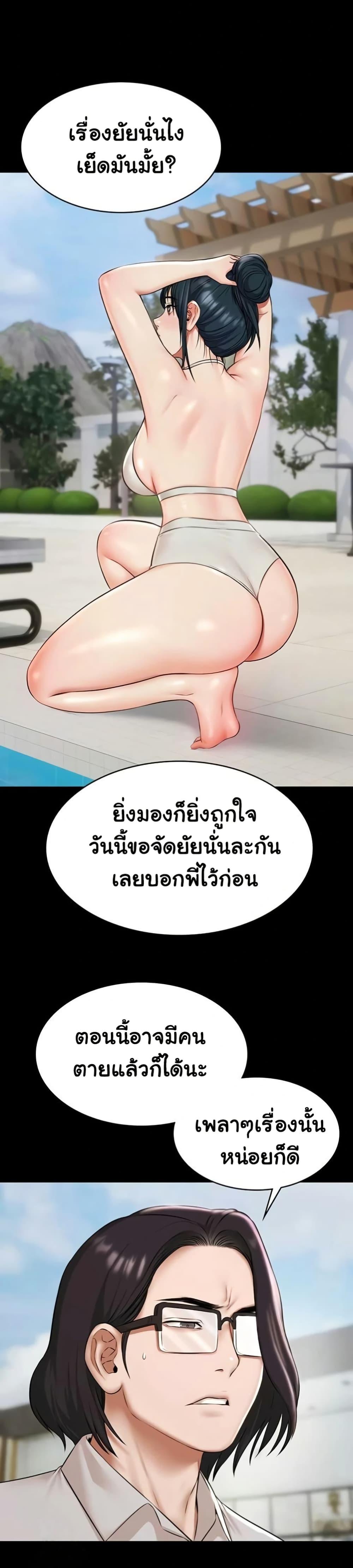 Doujin-Lc- อ่าน โดจิน มังฮวา เกาหลี ญี่ปุ่น จีน แปลไทย Pool Party ตอนที่ 1 2 3 4 5 6 7 8 9 10 11 12 13 14 ฟรี ไม่มีโฆษณา อ่าน โดจิน Manhwa เกาหลี ญี่ปุ่น จีน เรามีครบ คัดมาให้เน้นๆ โดจิน 18+ รับประกันความฟินโดย  Doujin Lc