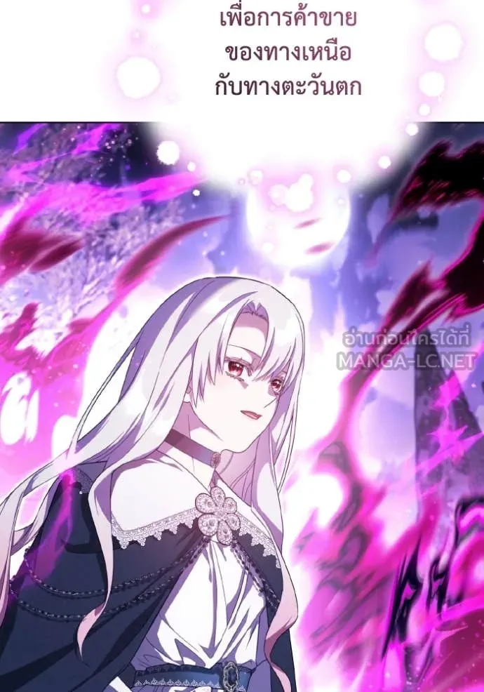 ราชินีจอมมาร ตอนที่ 50 รูปที่ 60