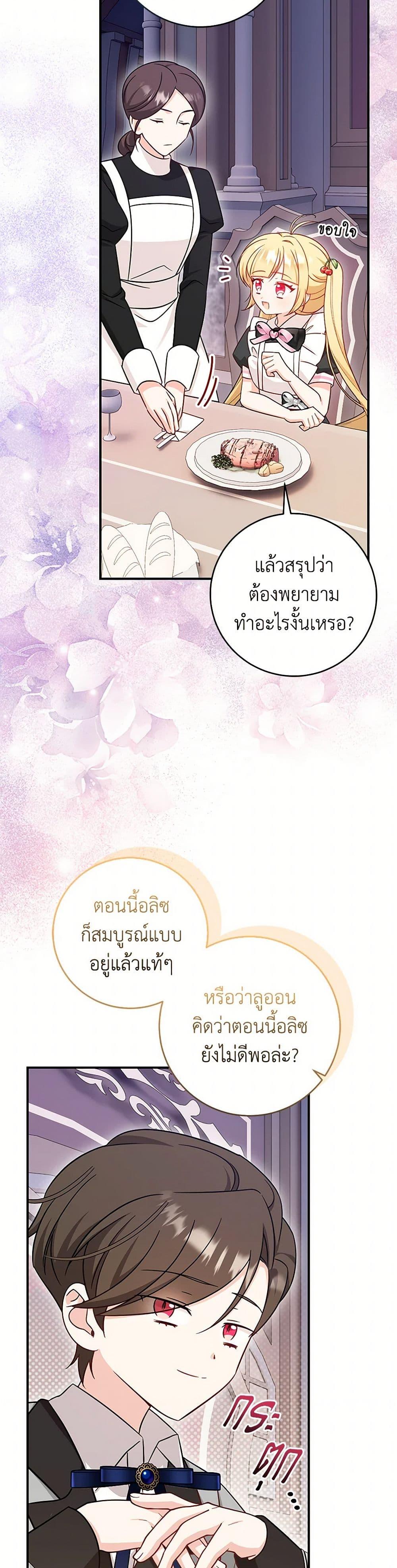 Manga-lc-com อ่านมังงะ อ่านการ์ตูน ออนไลน์ ฟรี Baby Pharmacist Princess ตอนที่ 1 2 3 4 5 6 7 8 9 10 11 12 13 14 ฟรี ไม่มีโฆษณา Manga-lc - อ่าน มังงะ อ่าน การ์ตูน ออนไลน์ อ่านมังงะ ฟรี